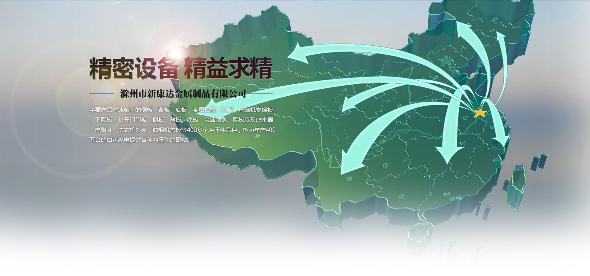 滁州(zhōu)市洛阳优源3D打印有限责任公司(4G网站)